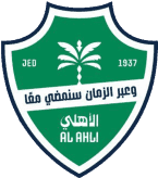 الأهلي